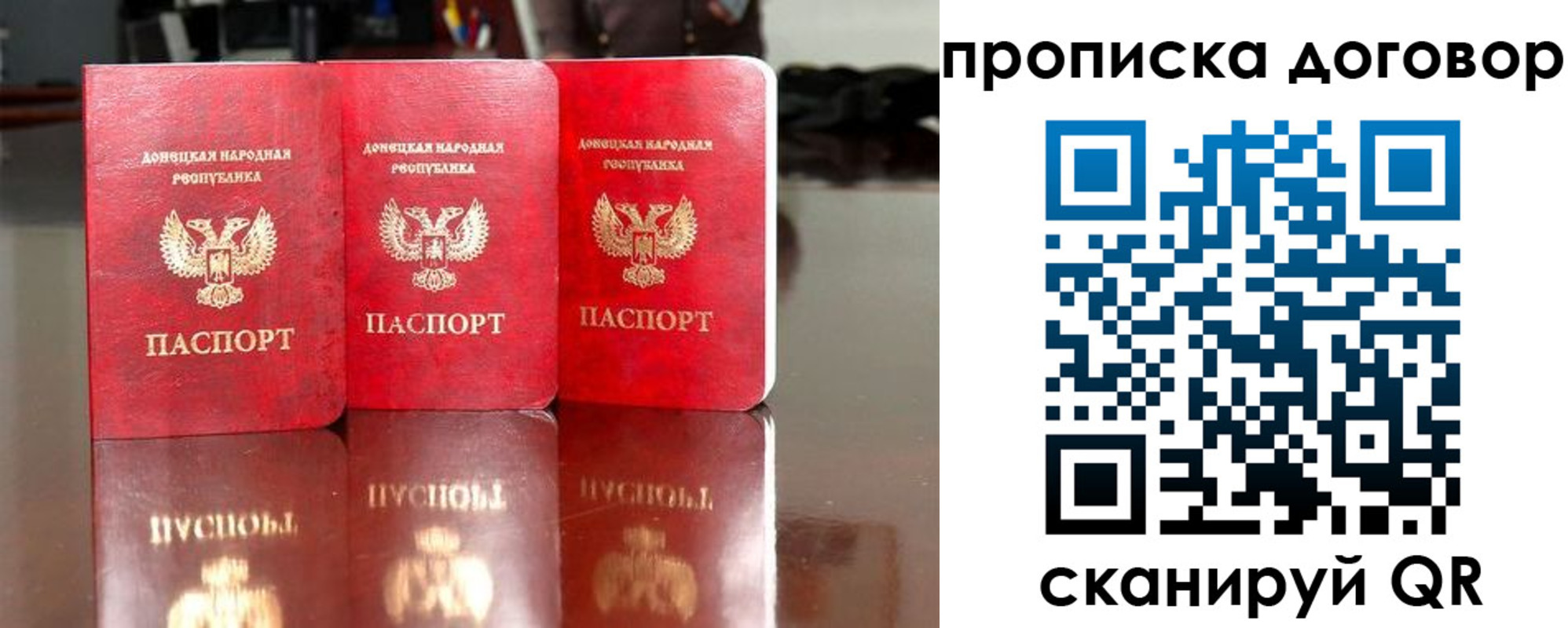 регистрация для школы в Братске