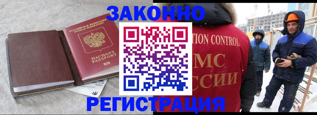 пропишу в квартире в Братске